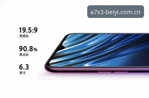 必一体育平台巅峰级入口详解：A7X3版本技术评测与使用指南