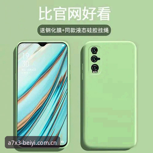 A7X3更新内容 必一体育平台A7X3更新内容深度评测:技术革新与体验升级全解析