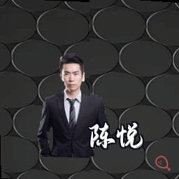 陈悦