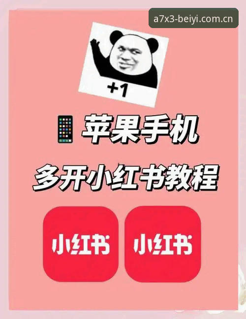 新手如何快速掌握必一技术革新iOS版？从下载到实战全攻略